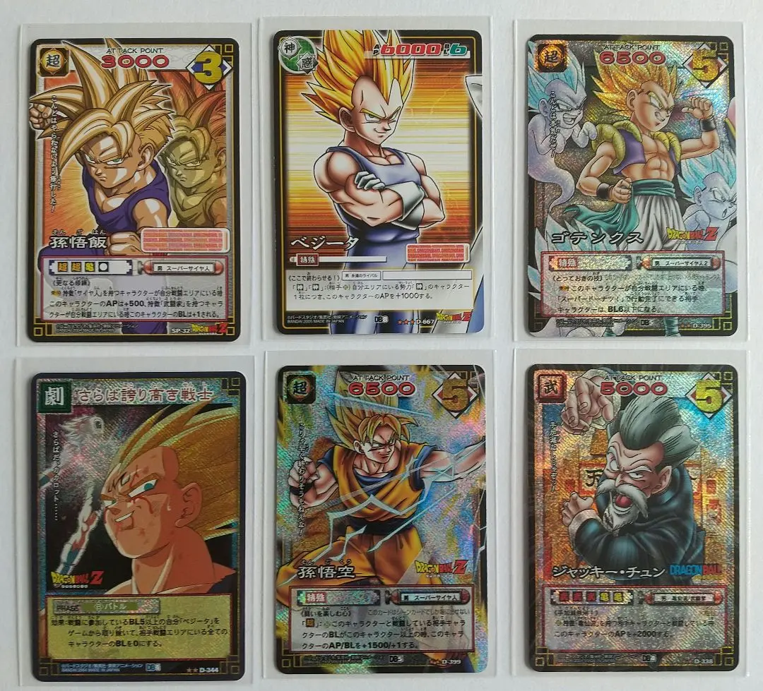 誇り高き戦士・ベジータ散る!!　ドラゴンボールZ、カード、トレカ、 m24101969894_1.jpg?1706239925