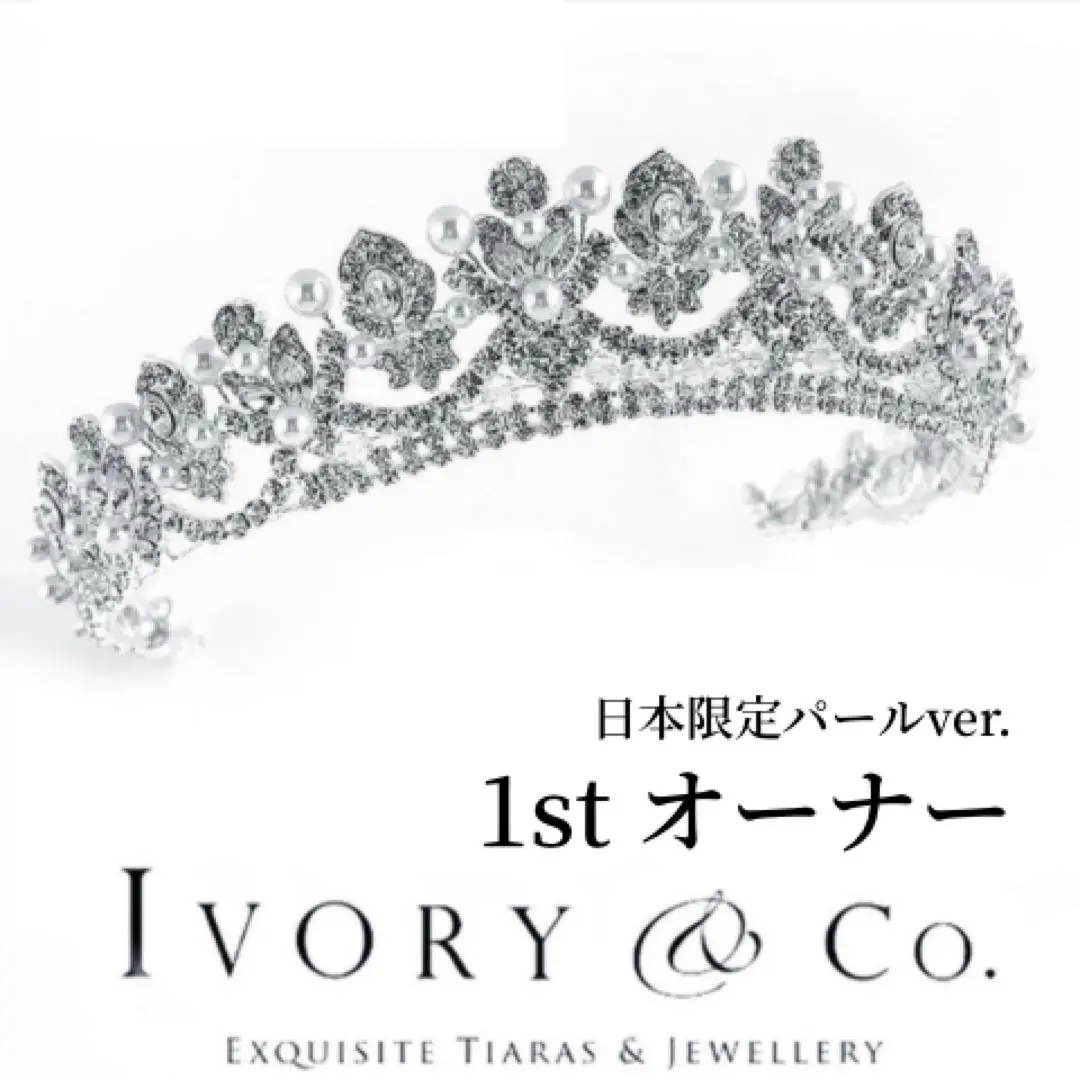 ivory&co Alexandra Sakura ティアラ Ivory＆Co【Alexandra-sakura】日本限定版パールタイプ | tamara