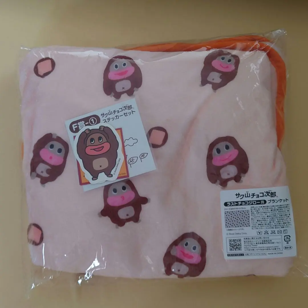 2025年最新】チョコジロー クッションの人気アイテム - メルカリ