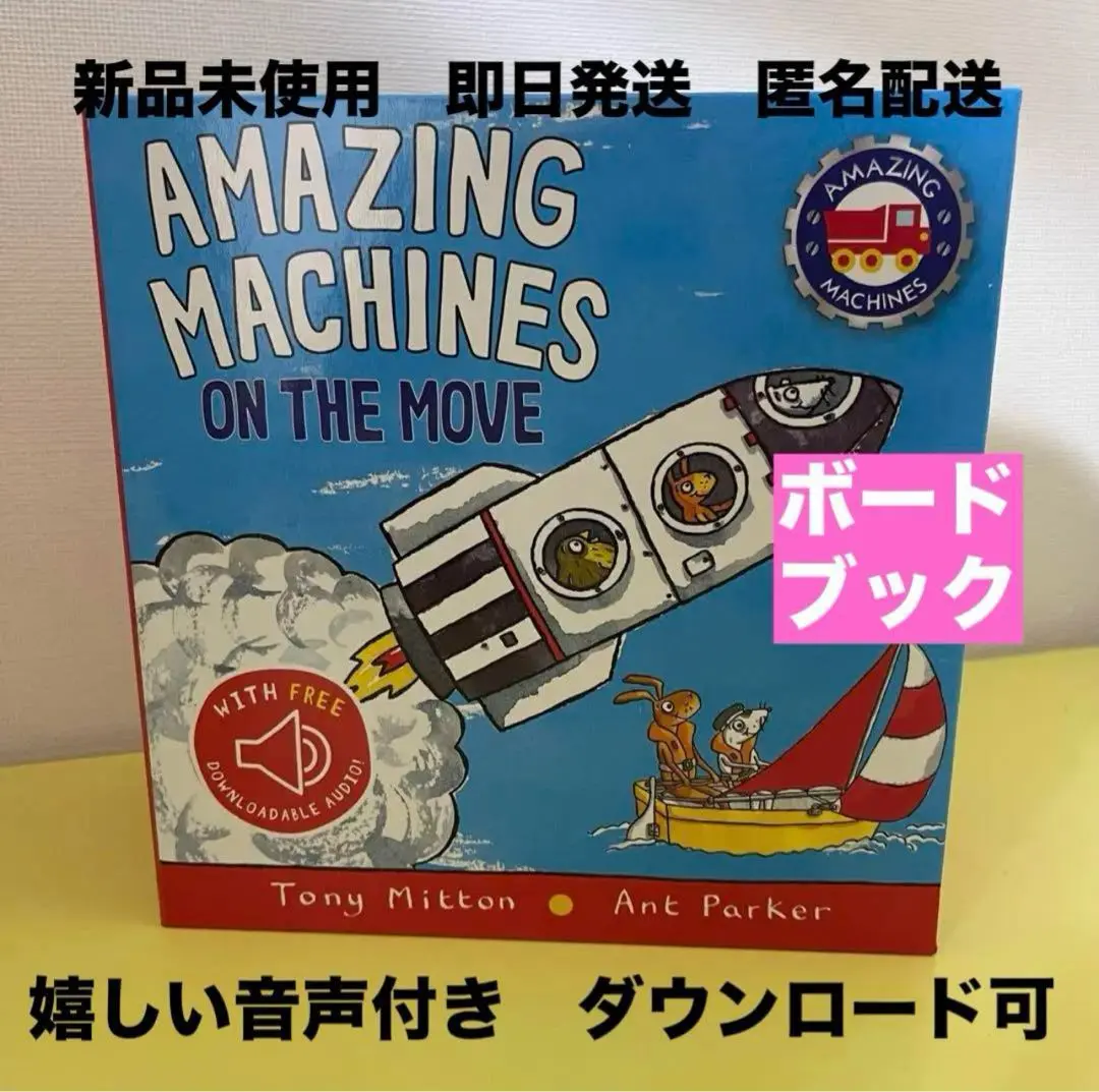 2025年最新】AMAZING machinesの人気アイテム - メルカリ