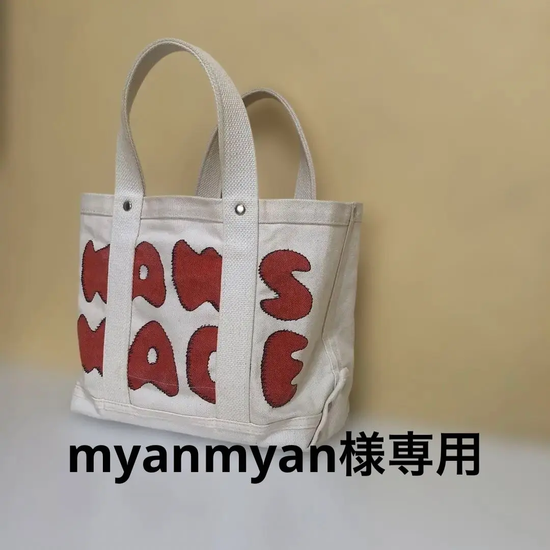 ヒューマンメイド コラボ ヴァーディ キャンバス トートバッグ HUMAN MADE(ヒューマンメイド) トートバッグ(メンズ) - 海外通販
