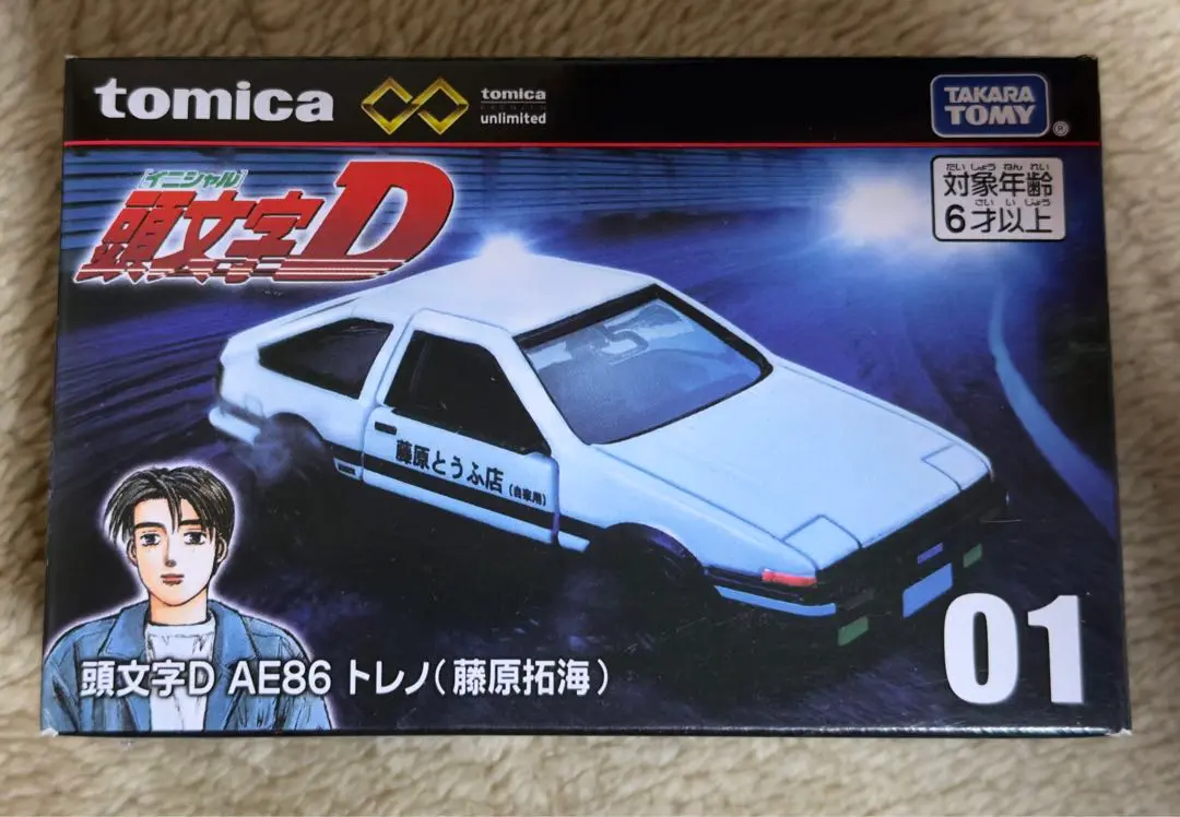 2025年最新】トミカリミテッド 頭文字dの人気アイテム - メルカリ