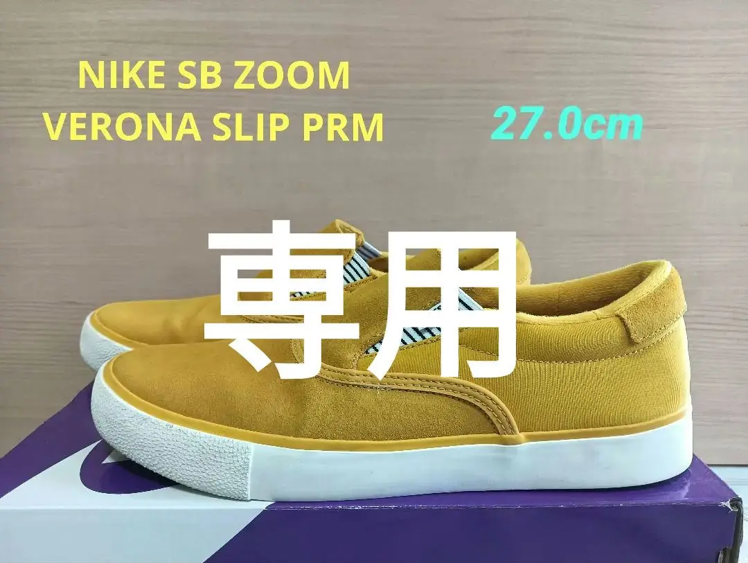 値下げ中‼️【新品】ナイキ SB ズーム ヴェローナ スリップ Nike SB Zoom Verona Slip Prm Black/Black/White｜ANCHOR SKATE