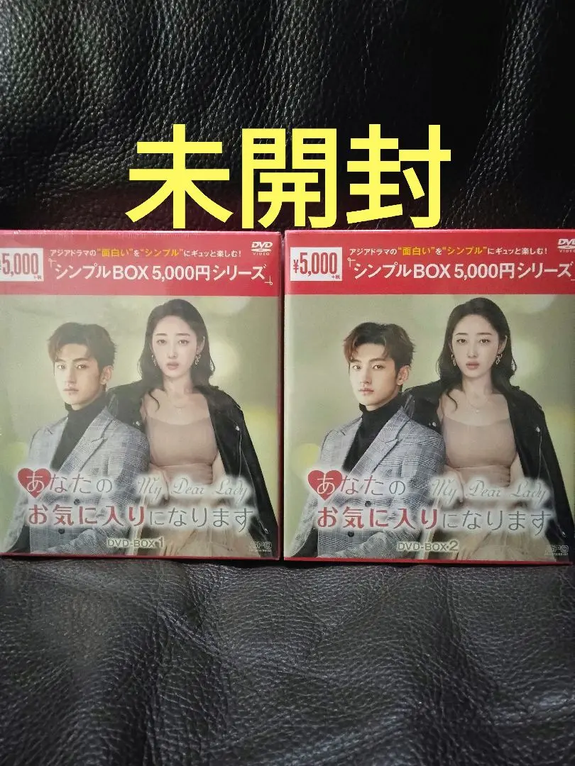 2025年最新】最高の元カレ DVD-BOX 1の人気アイテム - メルカリ