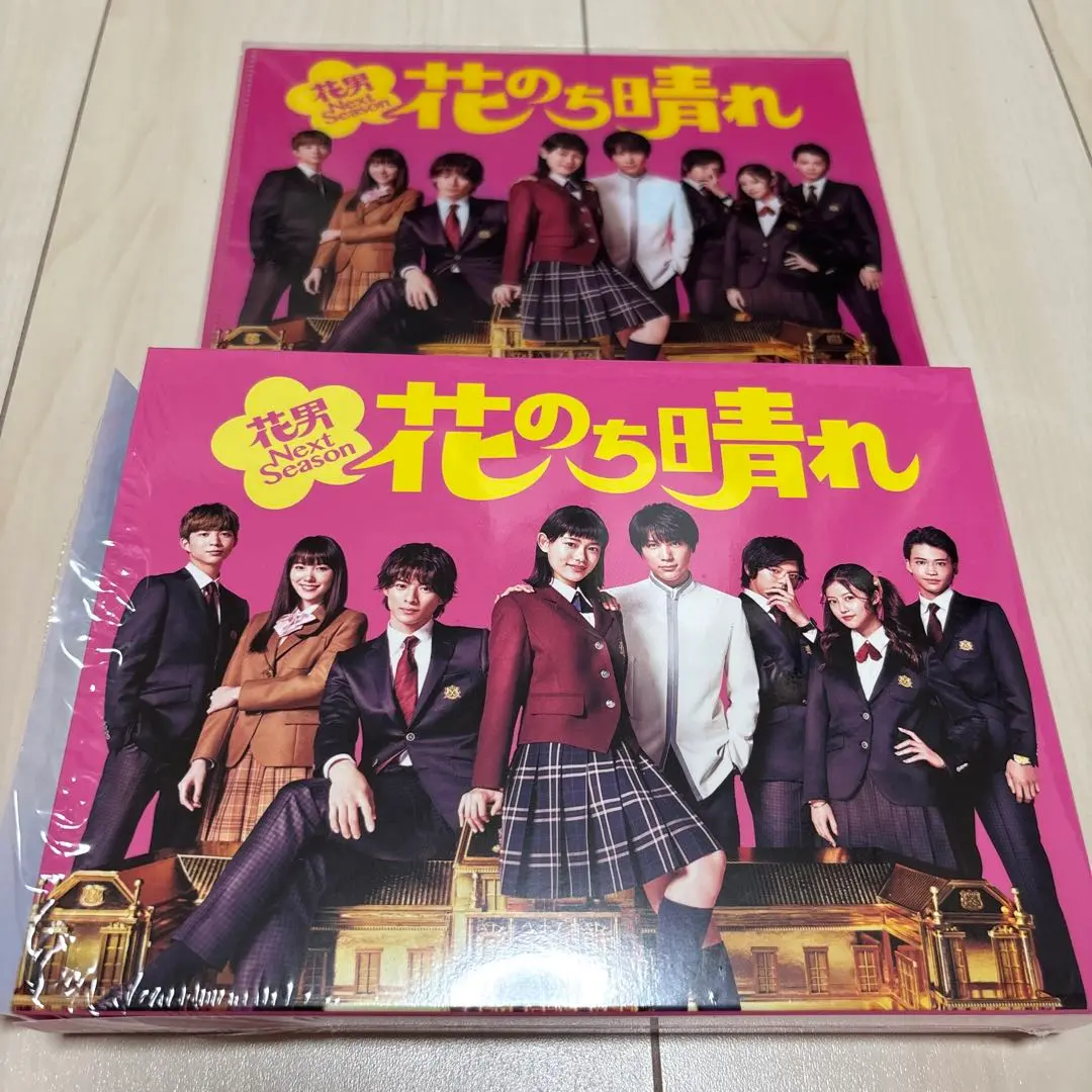 花のち晴れ DVDセット ぬいぐるみ ネックレス付き Amazon.co.jp: 花のち晴れ~花男Next Season~ Blu-ray BOX : 杉咲