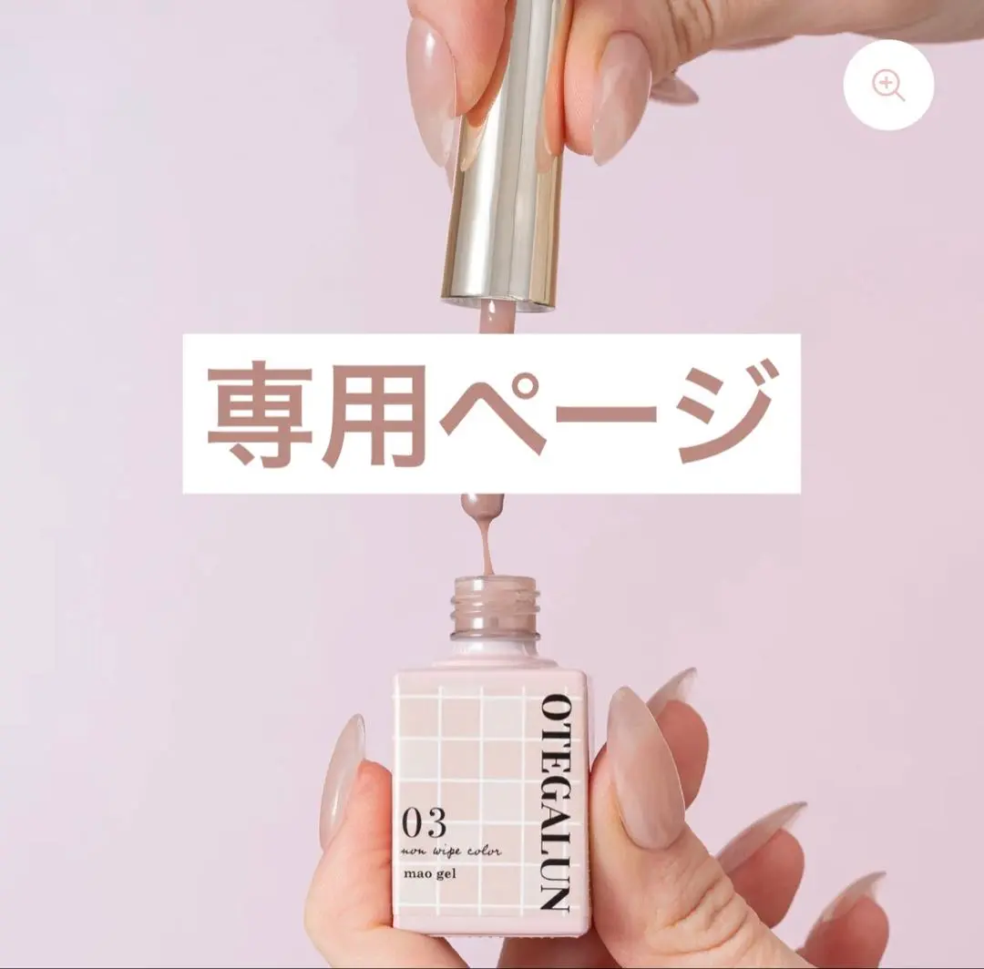 オテガルンスターターフルセット