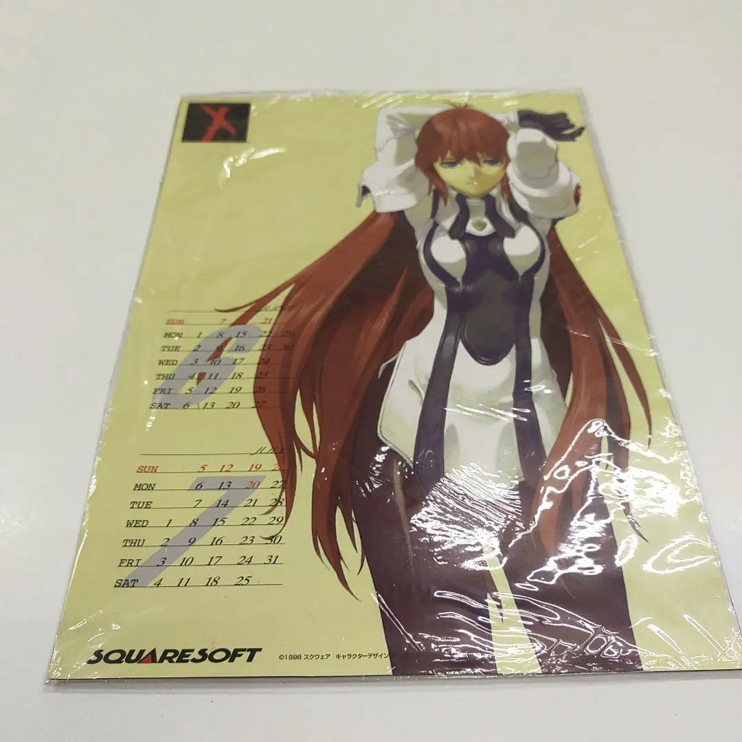 当時物 非売品 予約特典  ゼノギアス カレンダー 当時物 非売品 予約特典 ゼノギアス カレンダー