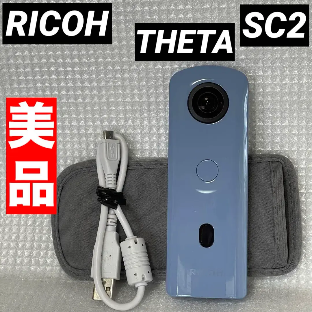 2025年最新】RICOH THETA SC2の人気アイテム - メルカリ