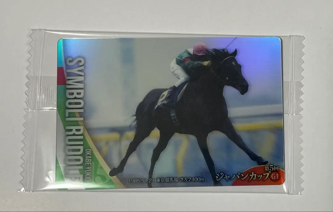 【中古】 騎手伝/フォレスト出版/野平祐二 名騎手たちの秘密 野平祐二の実戦的記騎乗論(野平 祐二