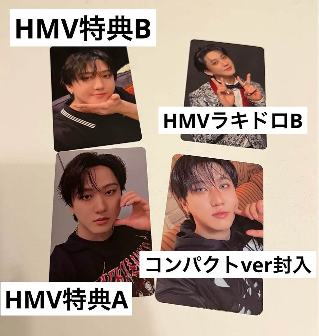 Thumbnail of Stray Kids Changbin KARMA Trading Card Set