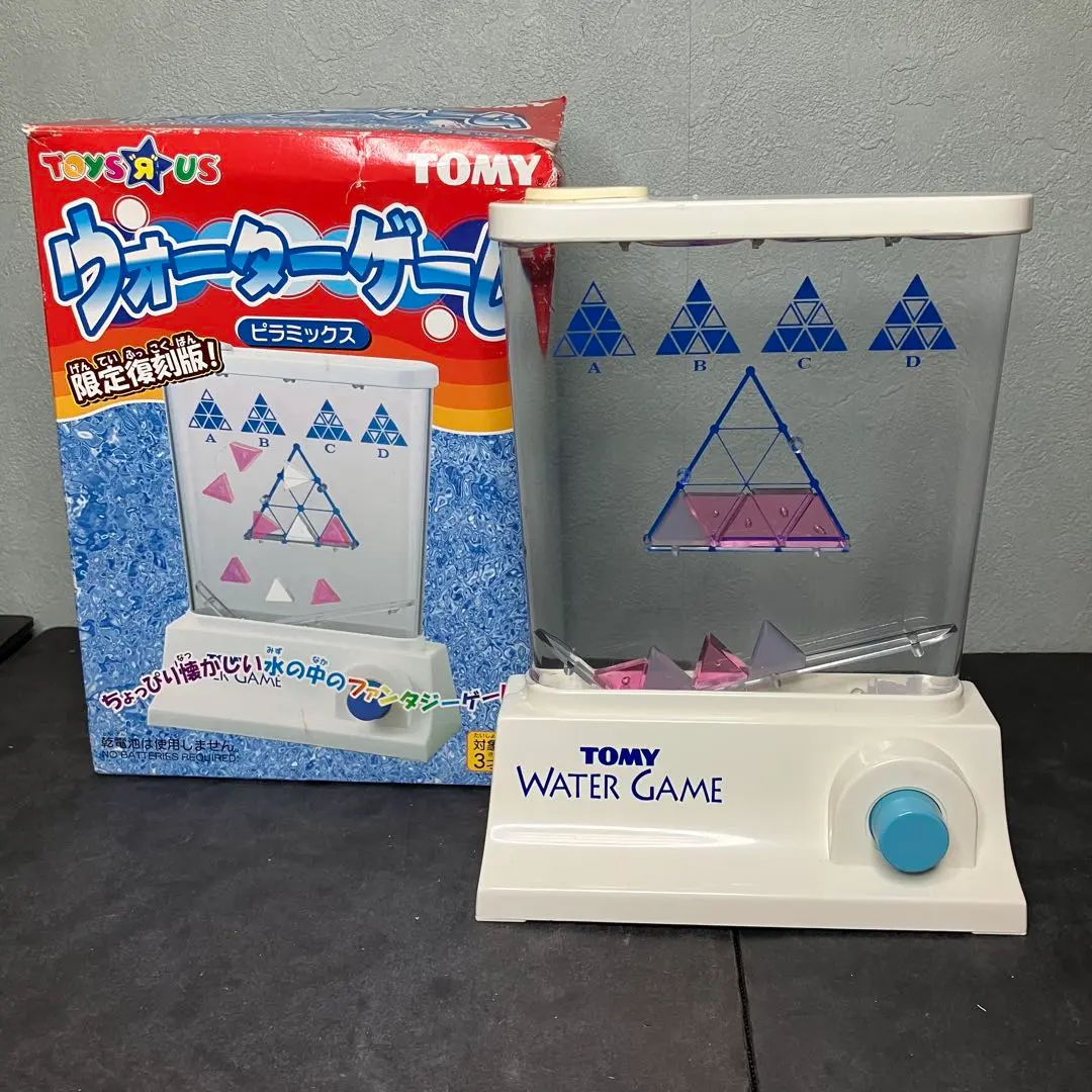 2025年最新】TOMY water gameの人気アイテム - メルカリ