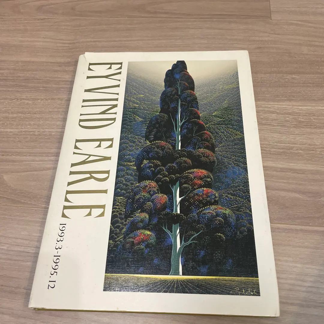 アイベン・アール 画集「EYVIND EARLE 1996.1-1998.4」 - メルカリ