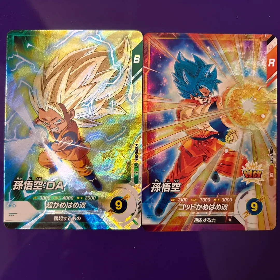 Thumbnail of Dragon Ball Super Divers: 5 cards including Son Goku