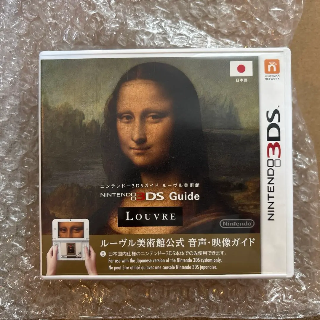 海外版　新品未開封　ルーヴル美術館　3ds 海外版 新品未開封 ルーヴル美術館 3ds