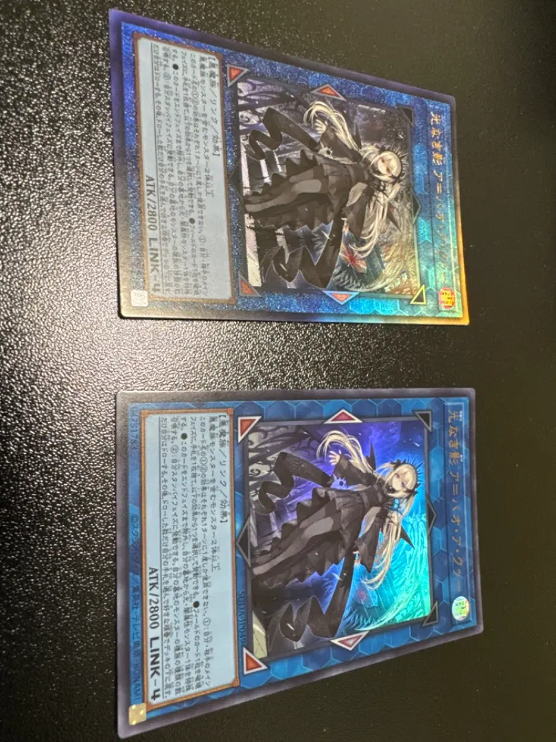 遊戯王　アバオアクゥースリーブ 3個セット Yahoo!オークション - 新品未開封 遊戯王 光なき影 ア バオ・ア