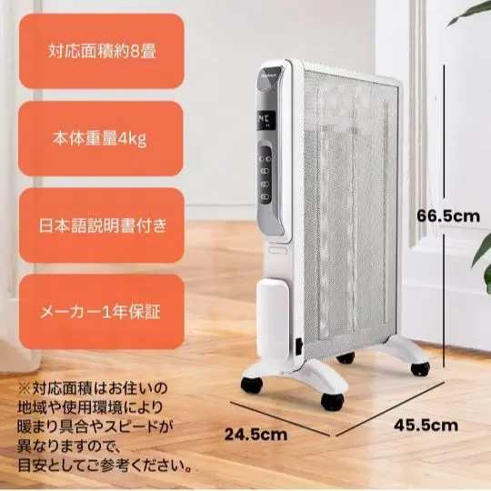 Amazon | Pro Breeze 次世代オイルレスヒーター1200W 燃料不用