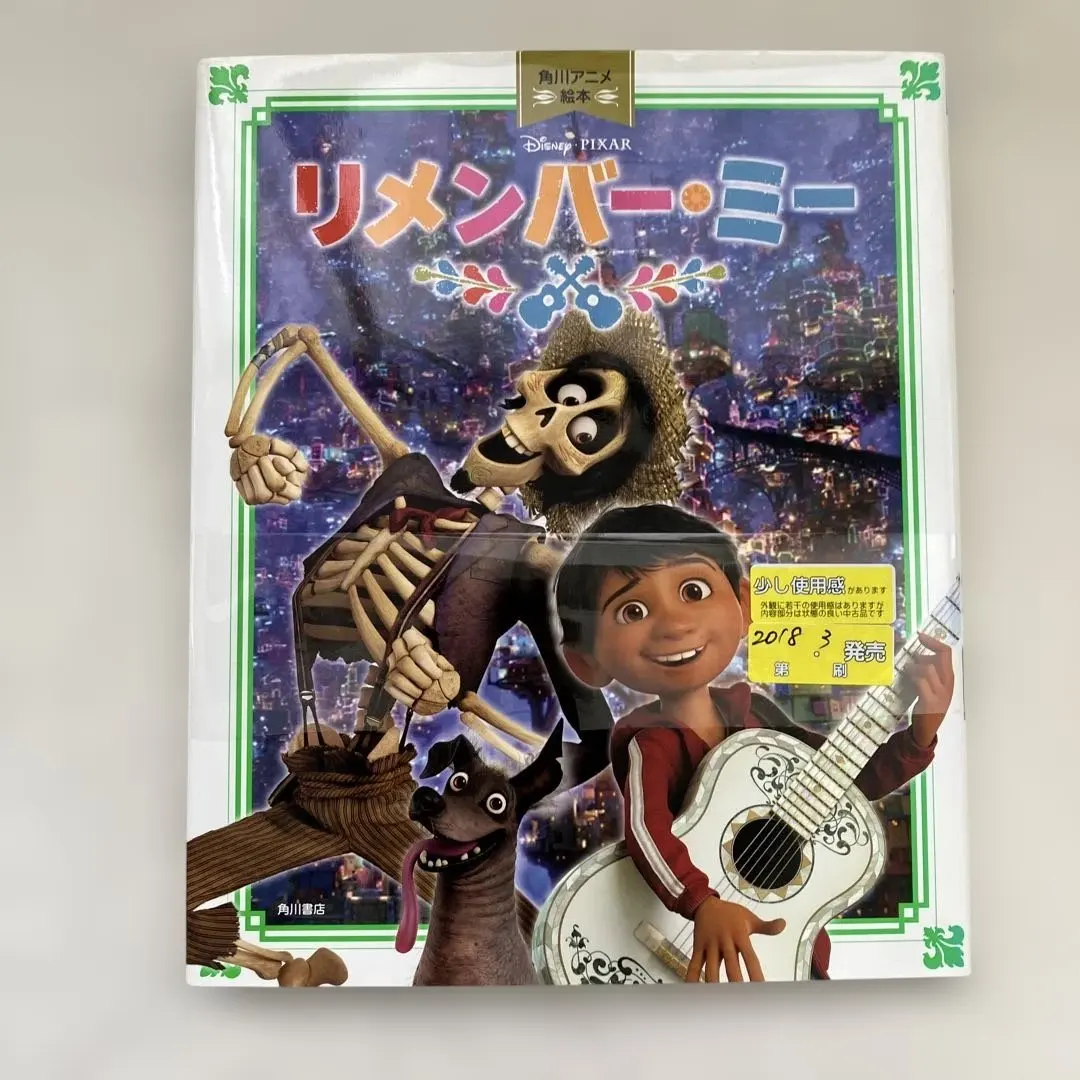 S 勿忘我 的縮圖