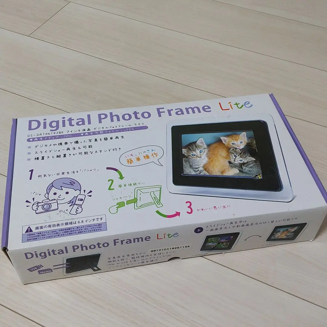 その他 Digistance DS-DA70N102BK m47944134832_1.jpg?1643030155