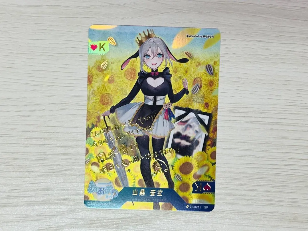 2025年最新】あおぎり高校 ブイプレの人気アイテム - メルカリ