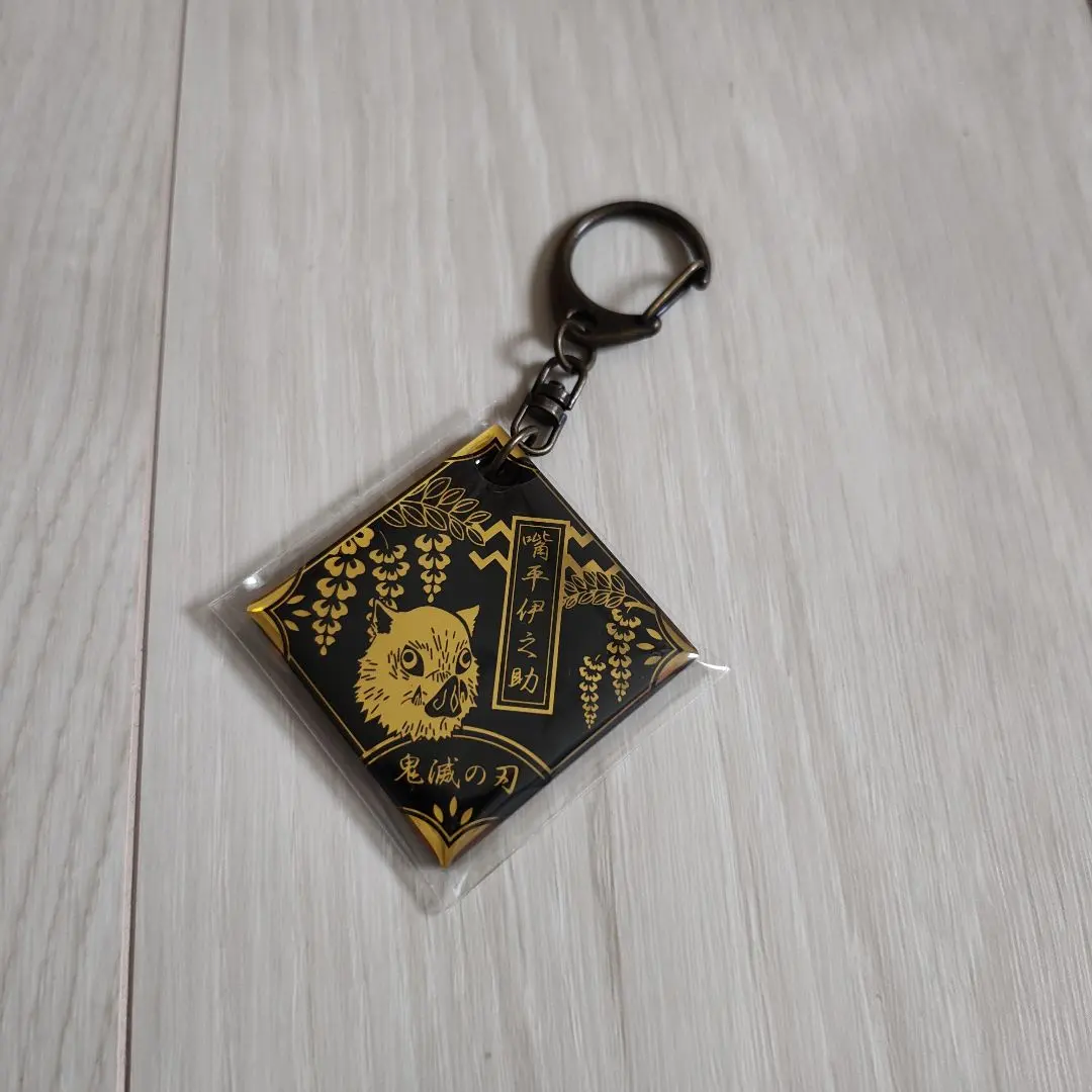 Thumbnail of Character Motif Keychain: Inosuke Hashibira