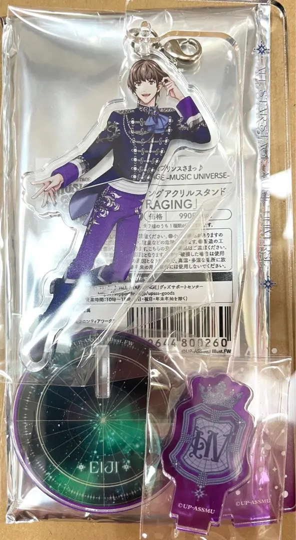 2025年最新】assmu アクスタ 瑛二の人気アイテム - メルカリ