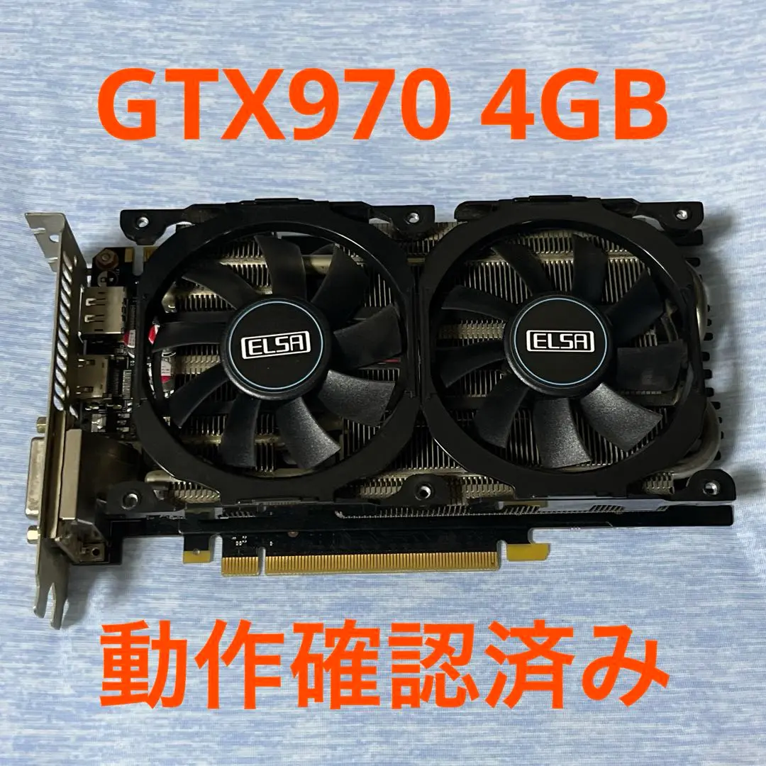 美品☆ELSA Geforce GTX970 S.A.C ☆動作確認済 ELSA GeForce GTX 970 S.A.C 4GB - 株式会社 エルザ ジャパン