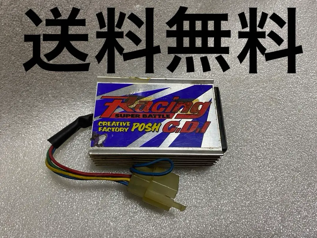2025年最新】ns1 後期 cdiの人気アイテム - メルカリ