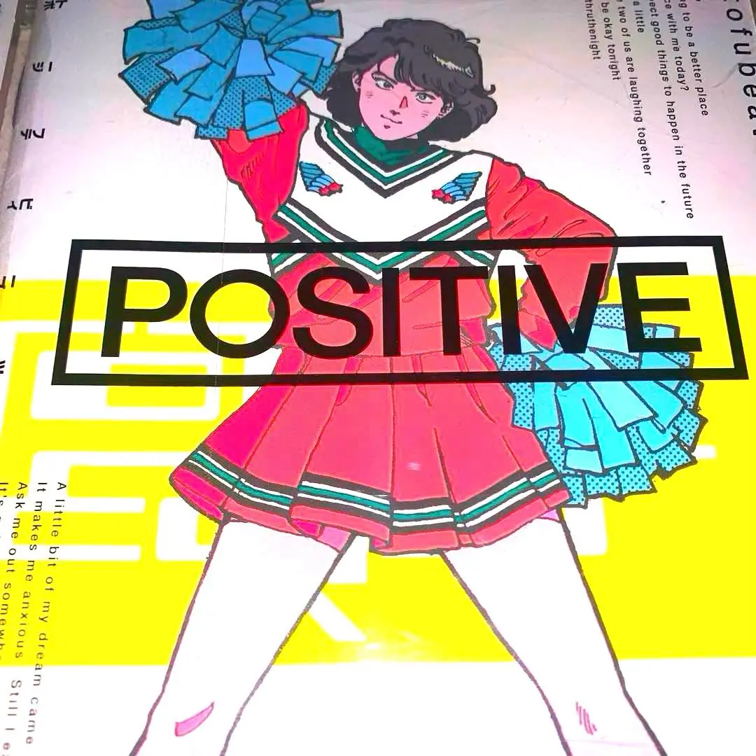 2025年最新】tofubeats positiveの人気アイテム - メルカリ