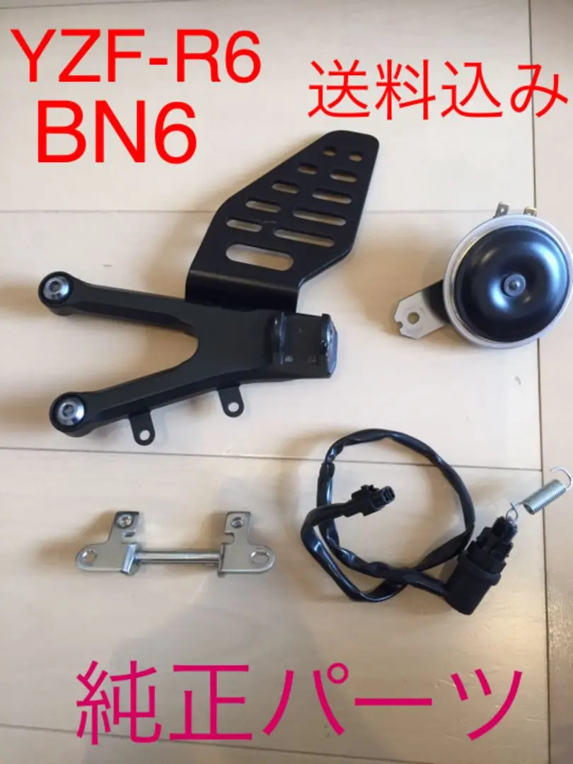 17~YZF-R6ﾀﾝﾃﾞﾑｼｰﾄｶﾊﾞｰ/白ゲル | EIGHT （才谷屋ファクトリー