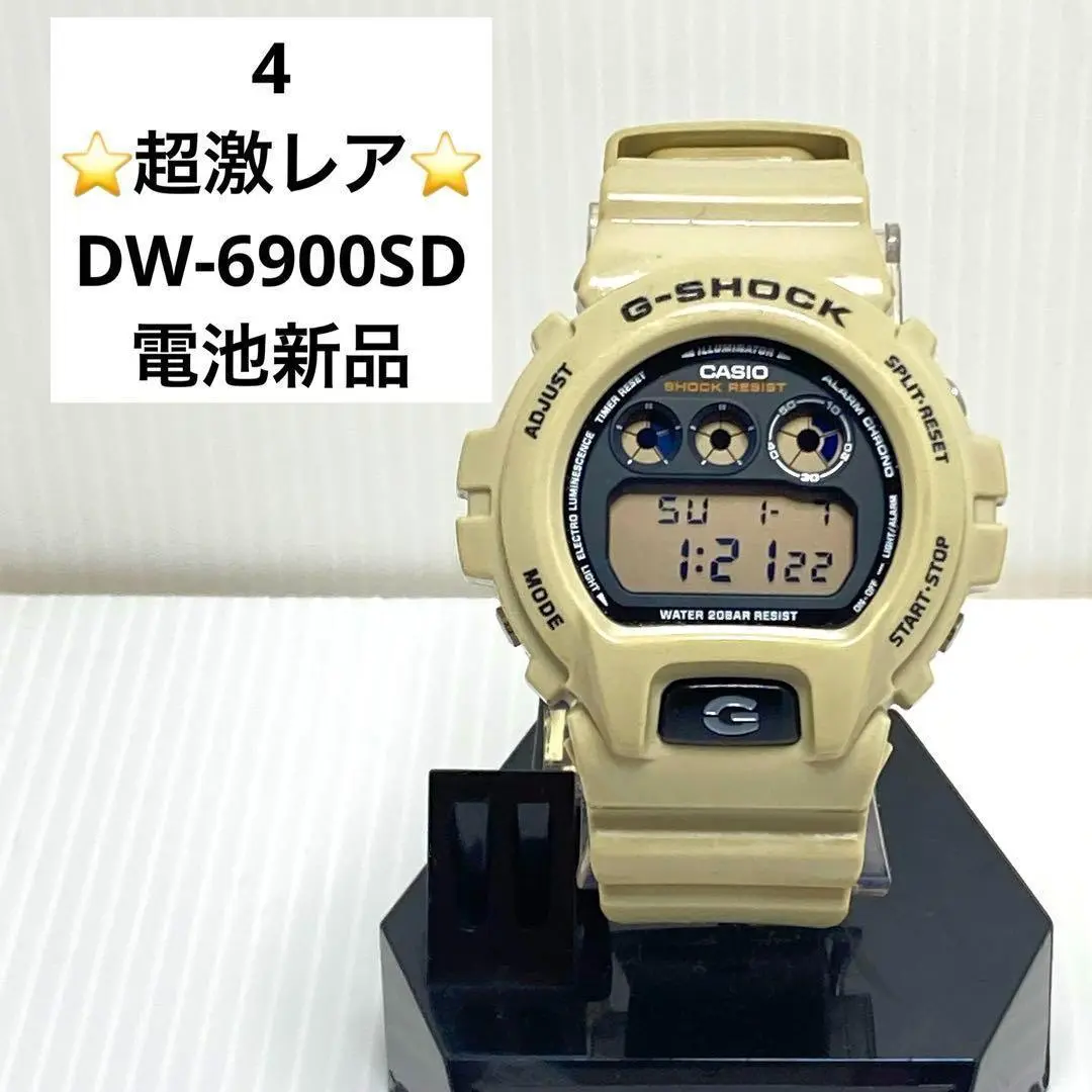 CASIO/カシオ】 G-SHOCK/ジーショック DW-6900SD-8JF 電池交換済