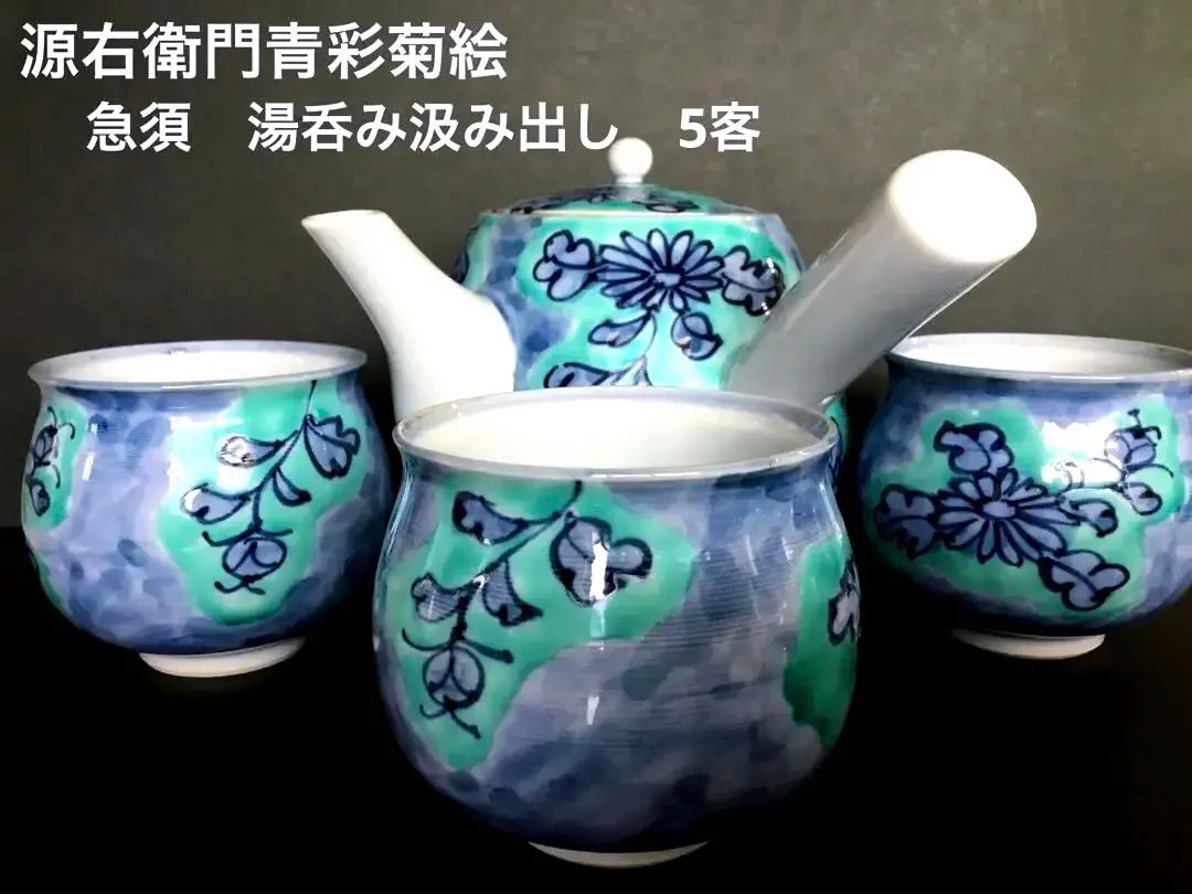 2025年最新】青彩菊絵の人気アイテム - メルカリ