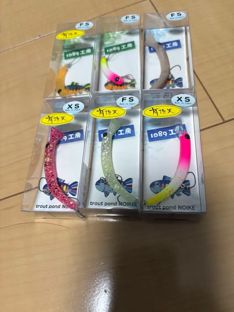 さかさにょろ60FS 城峰オリカラ　３色セット さかさにょろ60FS 城峰オリカラ 3色セット さかさにょろ60FS 城