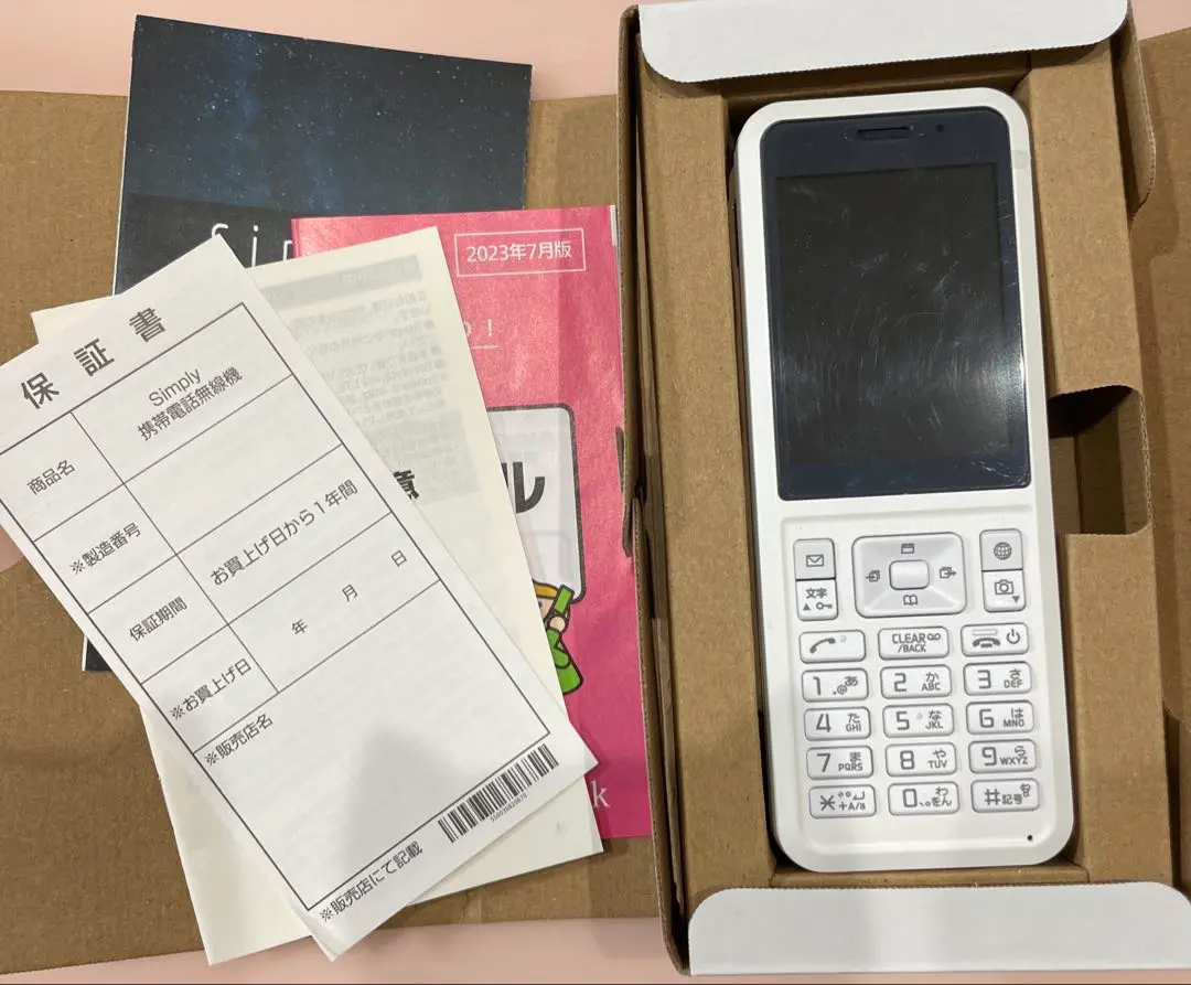 ほぼ未使用　ソフトバンク Simply 602SI ホワイト Simply NP602SI-ソフトバンク レンタル携帯 | レンタル携帯の