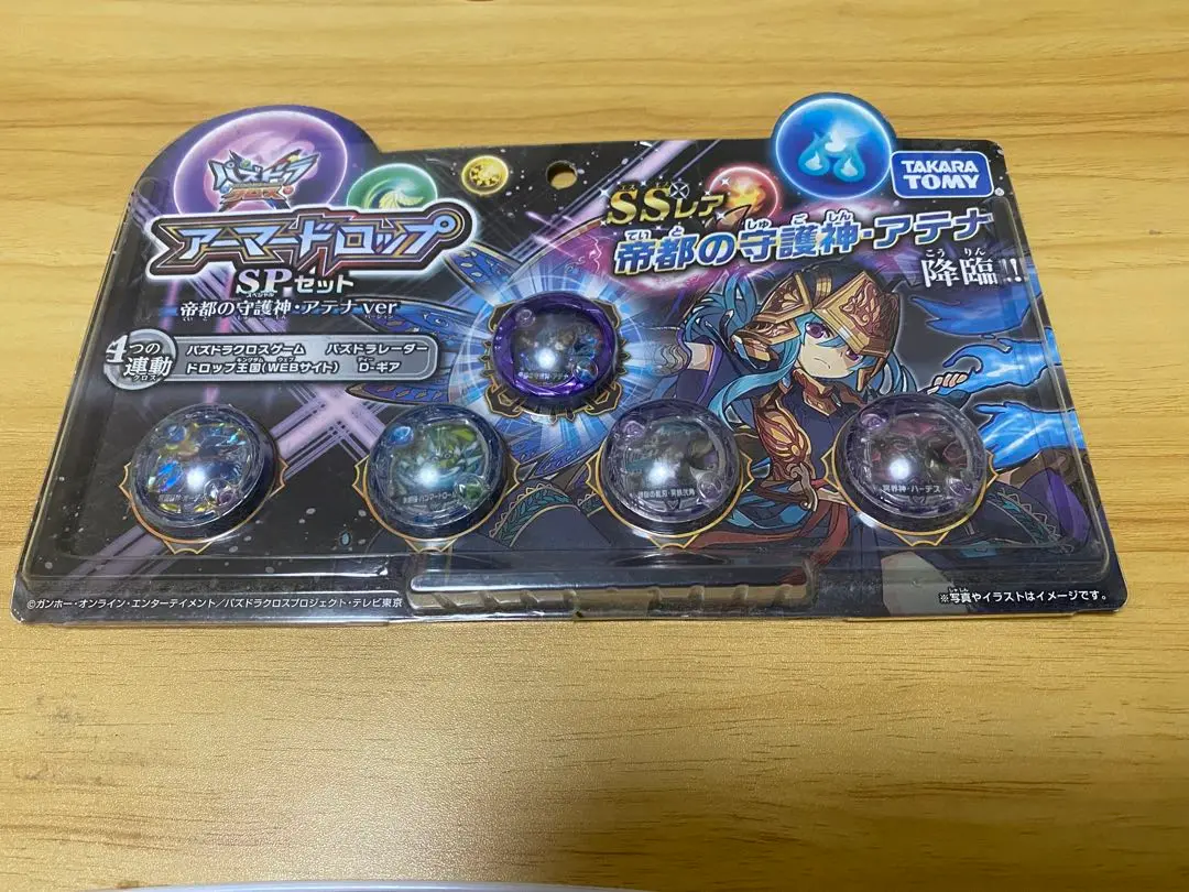 水アテナ アーマードロップ パズドラ』12/3発売の”アーマードロップSPセット”との連動で闇