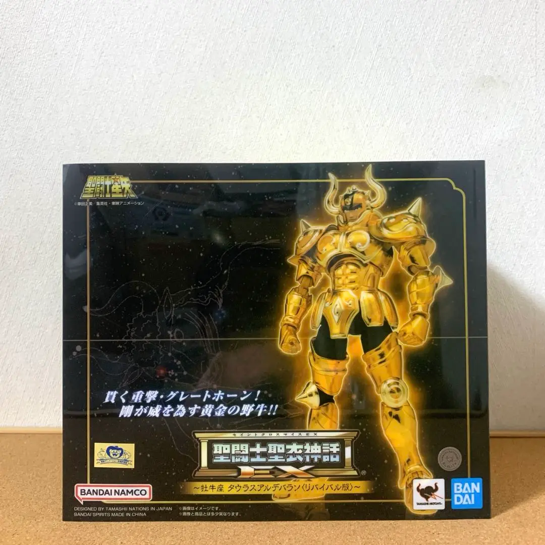 【新品・未開封】聖闘士聖衣神話EX ジェミニサガ GOLD24 新品未開封】聖闘士聖衣神話EX ジェミニサガ GOLD24