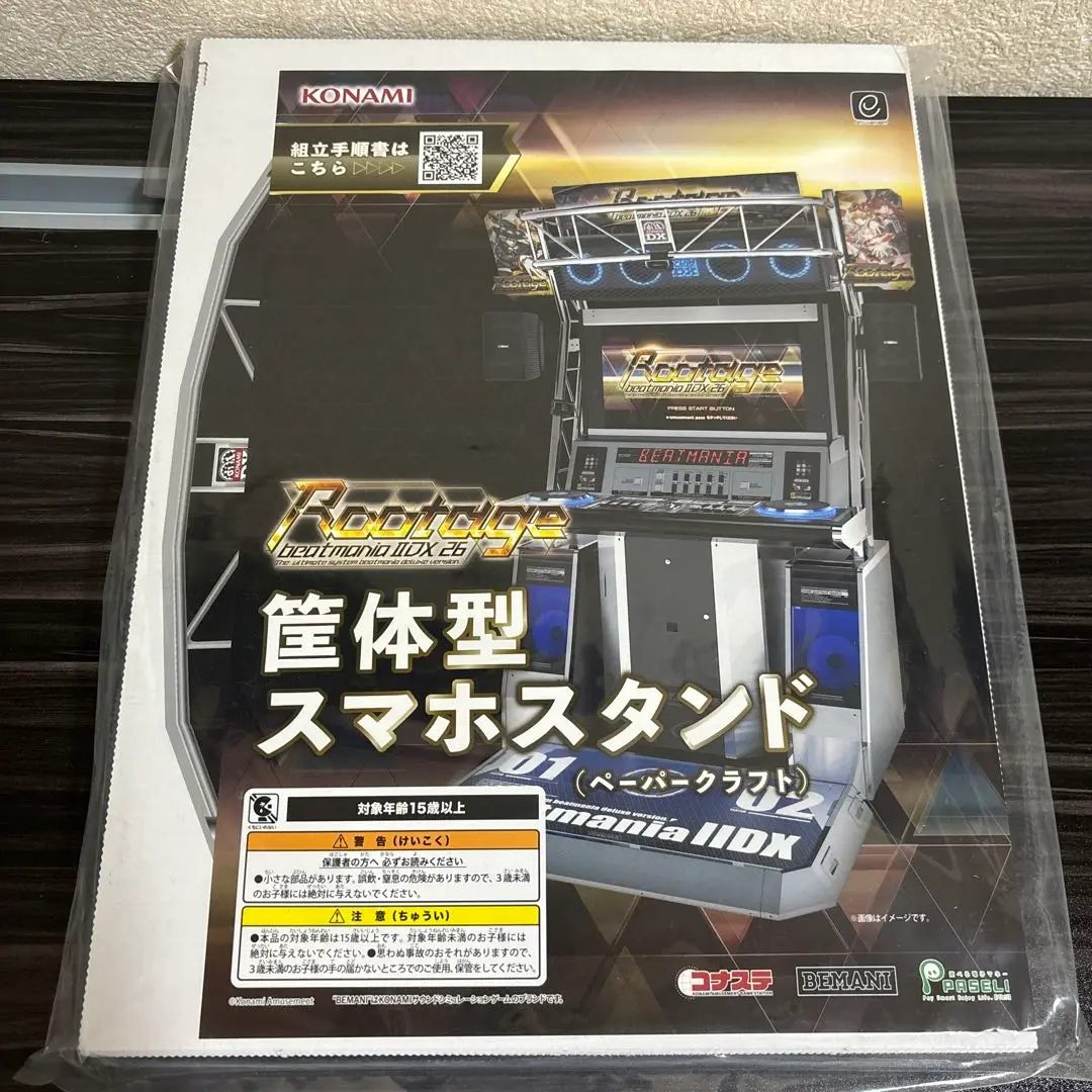 送料込★beatmania  ⅡDX 等身大　パネル　非売品　ビーマニ beatmania IIDX 27 HEROIC VERSE オリジナルグッズプレゼント
