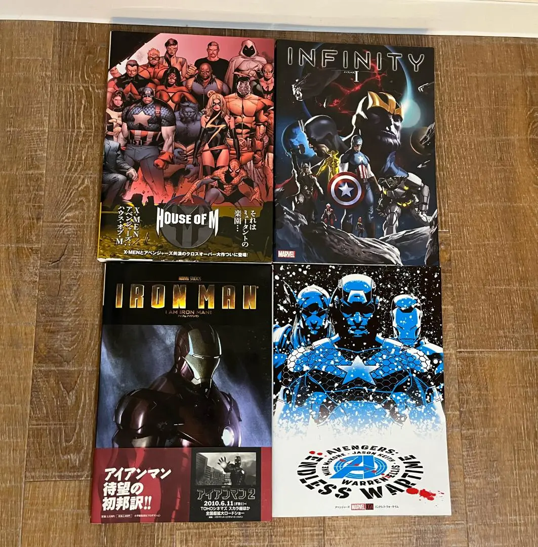 マーベル翻訳Xmenコミック7冊:ハウスオブM、アストニッシング、アンキャニィ マーベル翻訳Xmenコミック7冊:ハウスオブM、アストニッシング