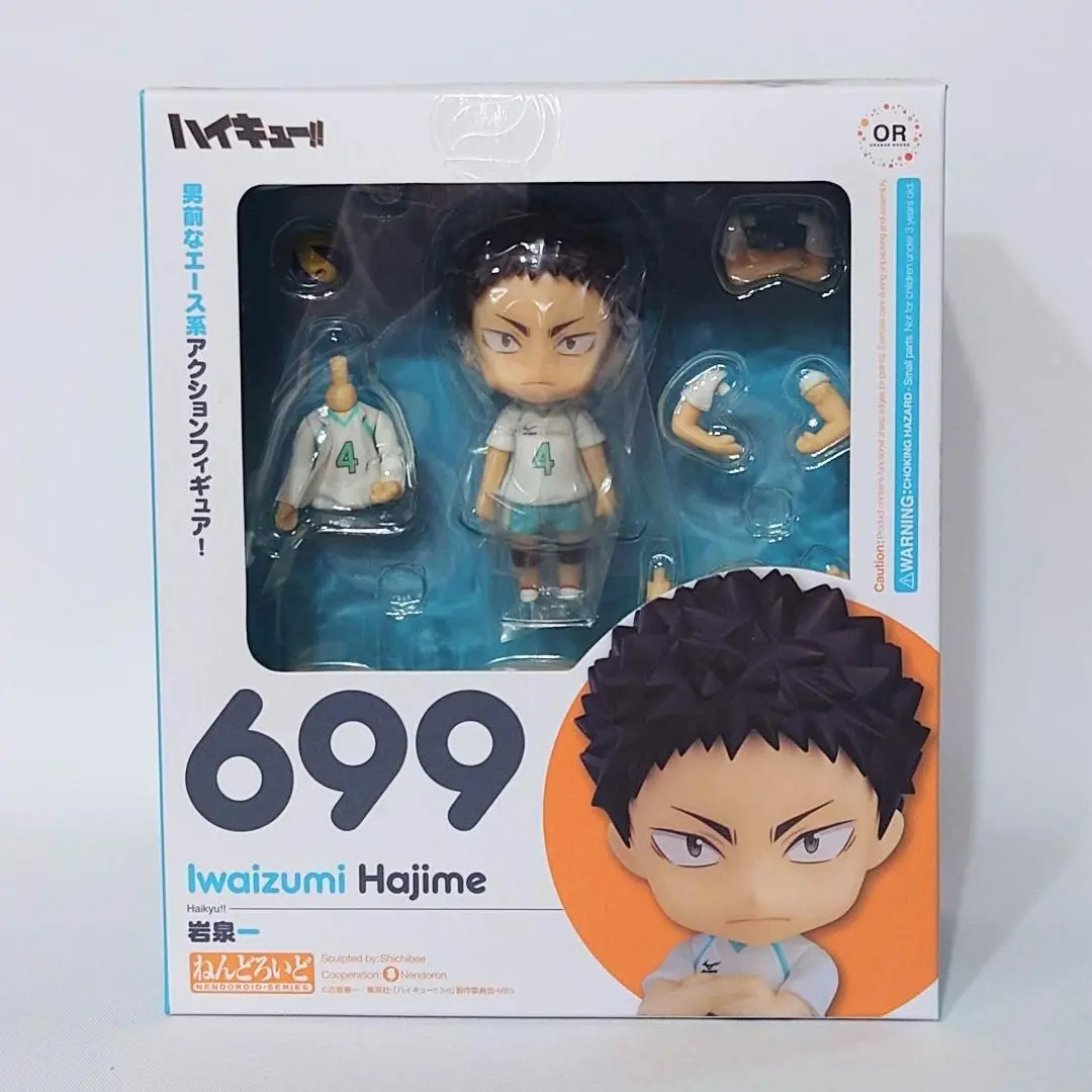2025年最新】岩泉一 ねんどろいどの人気アイテム - メルカリ