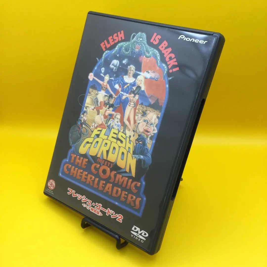 2025年最新】フレッシュ ゴードン dvdの人気アイテム - メルカリ