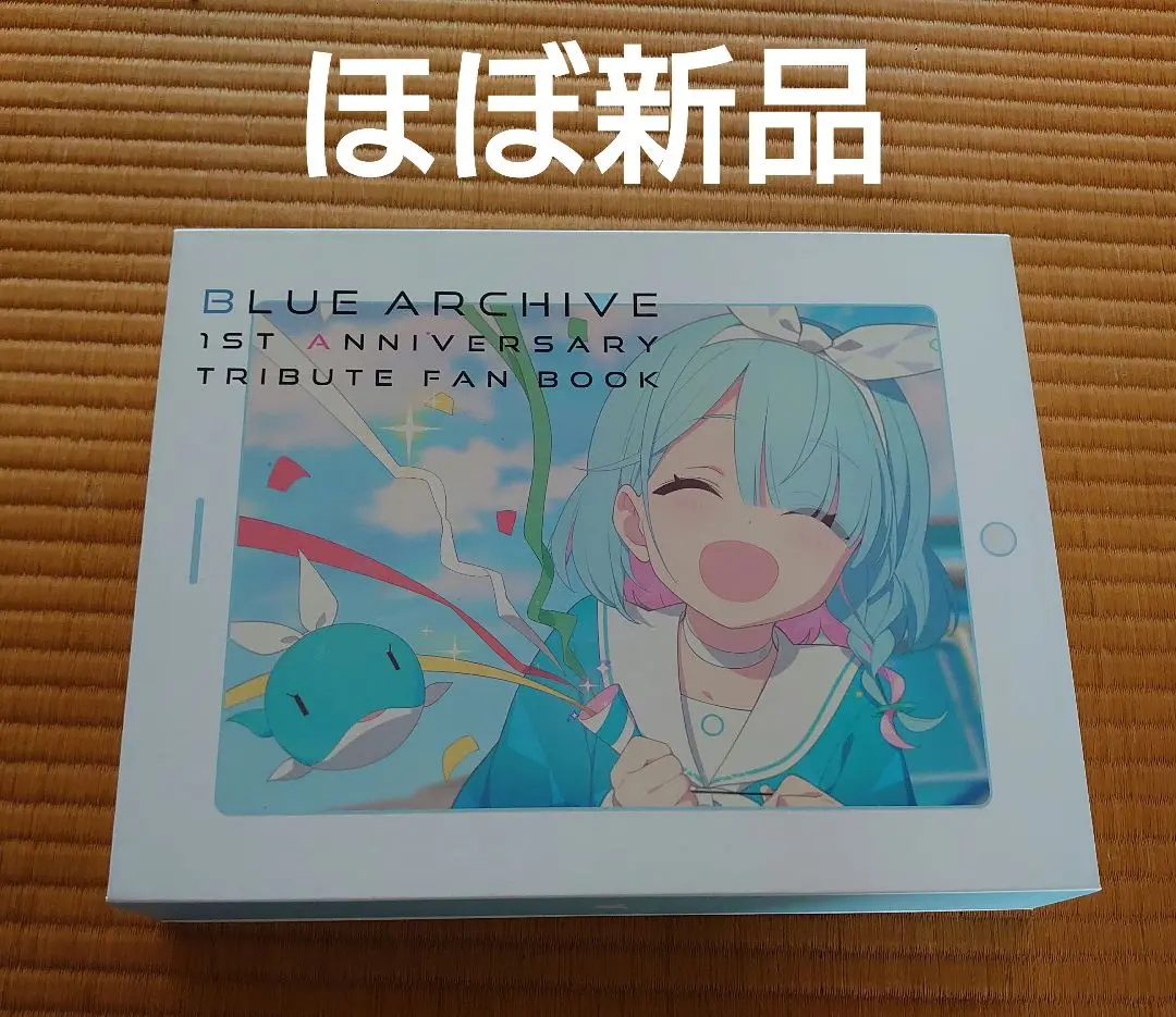 アート・デザイン・音楽 BlueArchive 1st Anniversary Treasure Box ブルーアーカイブ 1st Anniversary Treasure Box