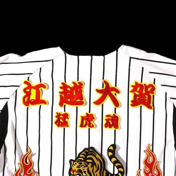Tigers イエロー ユニフォーム 江越大賀サイン入り Tigers イエロー ユニフォーム 江越大賀サイン入り