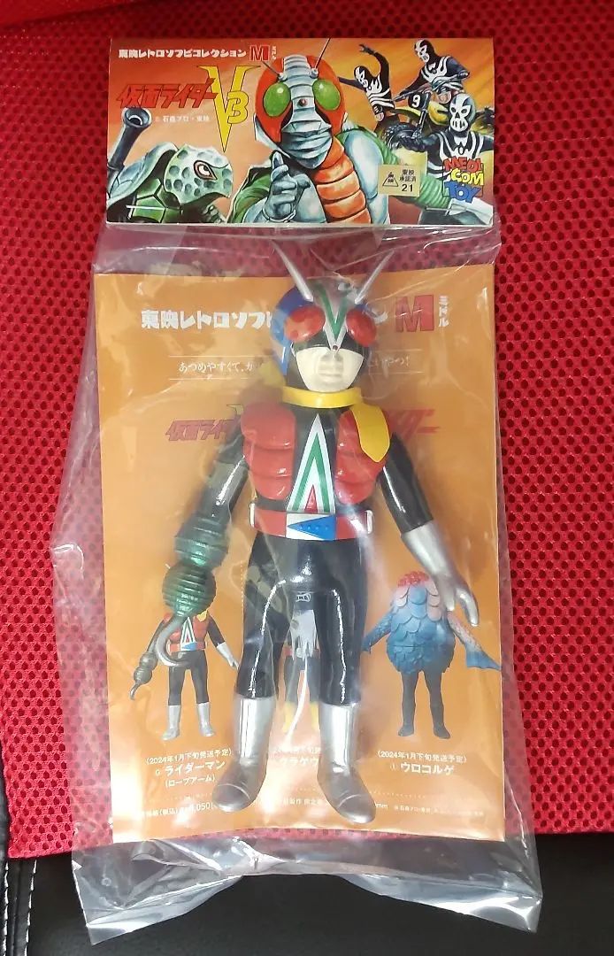 ライダーマン ミドルサイズ ソフビ Yahoo!オークション - 【希少品】未使用品 ライダーマン ミドル