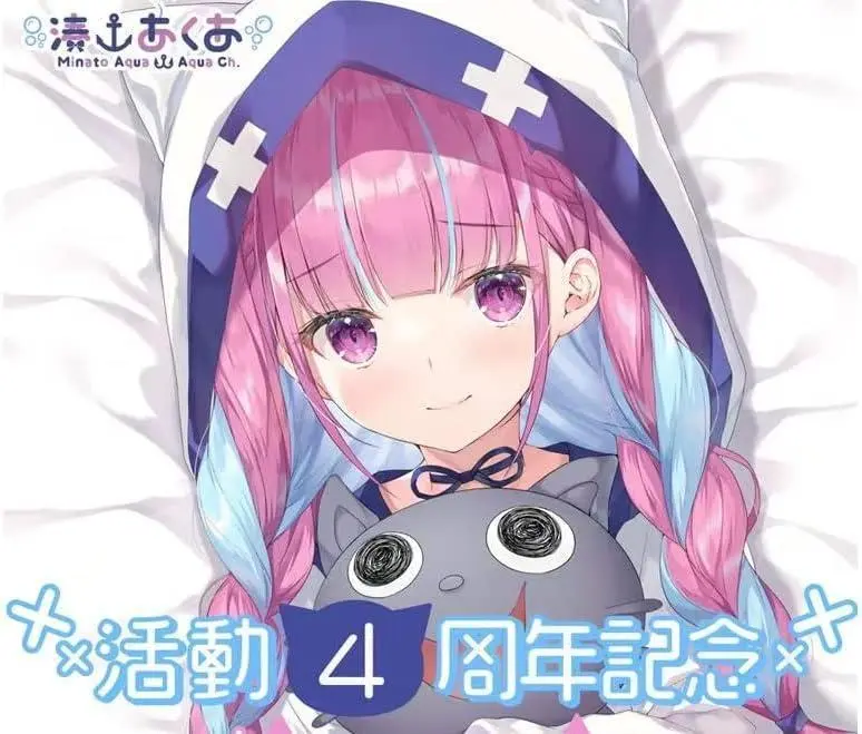ホロライブ　港あくあ　ブランケット 未開封品 2025年最新】湊あくあ 活動4周年記念 ブランケットの人気