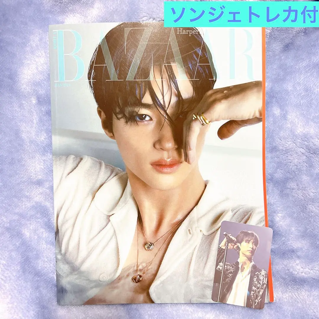 2025年最新】Bazaar ビョンウソクの人気アイテム - メルカリ
