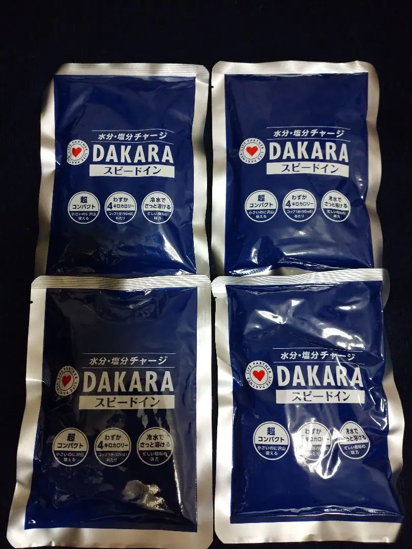 2025年最新】dakara 粉末の人気アイテム - メルカリ