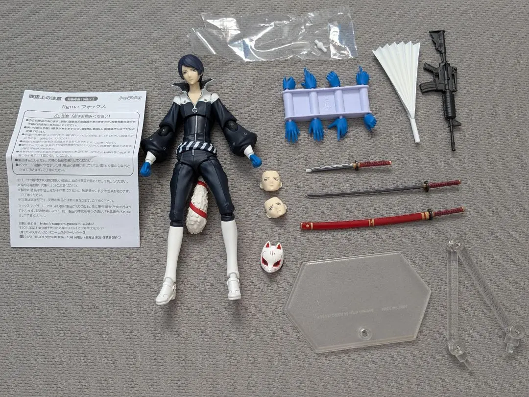 ★（28k）未開封 figma ペルソナ5 フォックス fox Amazon.com: Max Factory Persona 5: Fox Figma Action Figure