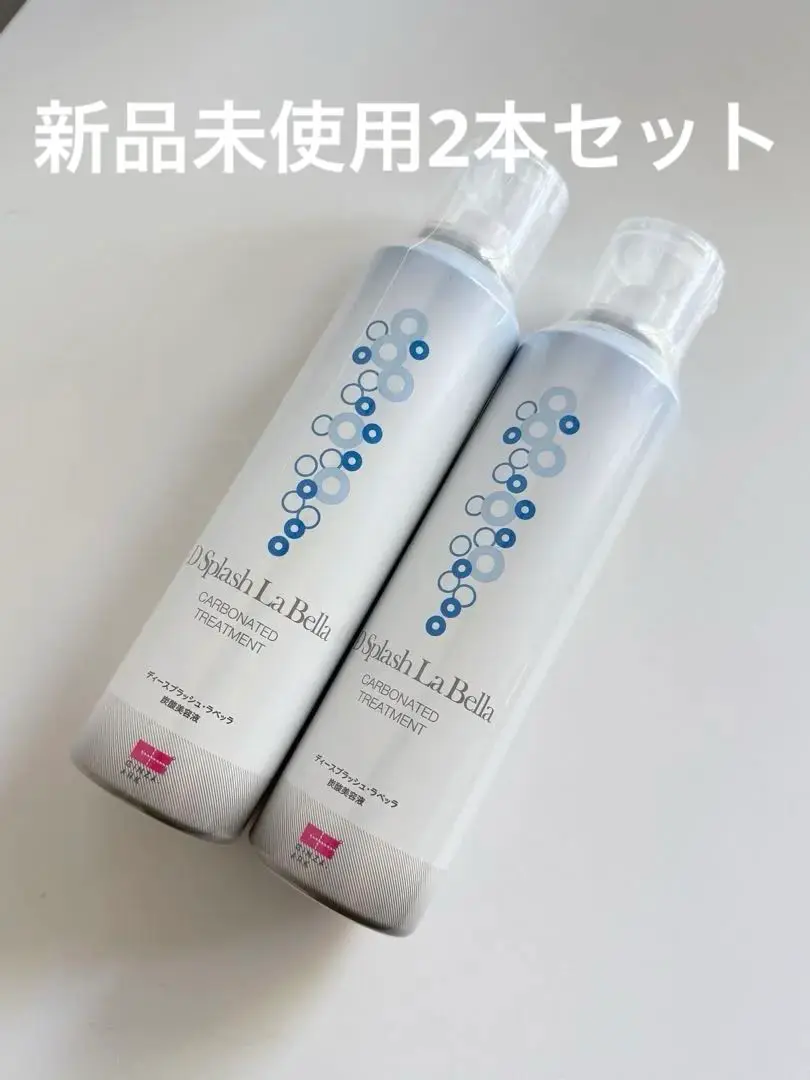 2025年最新】スプラッシュ ラベッラの人気アイテム - メルカリ