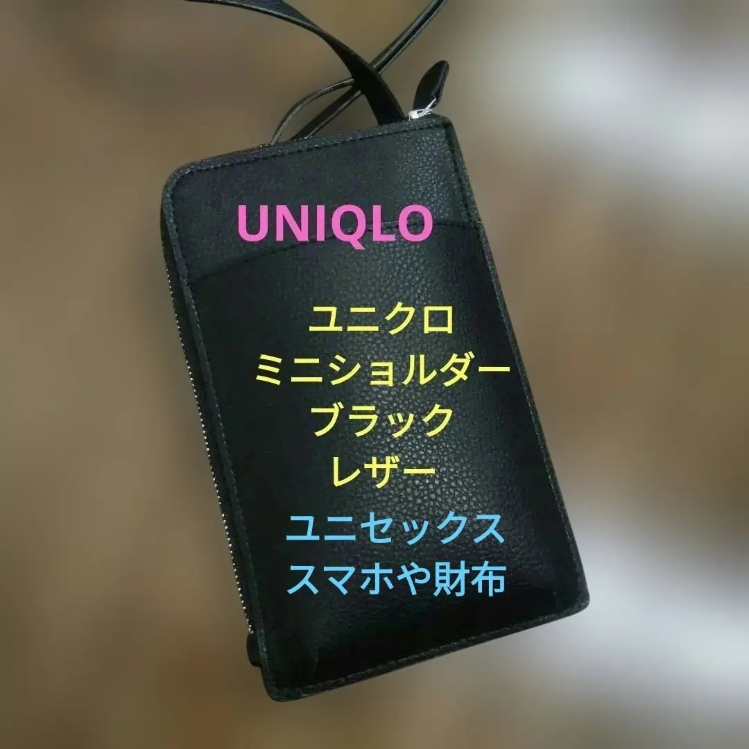 優衣庫 肩包 肩包 包 黑色 皮革 mini 手機 的縮圖