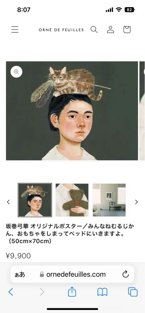 2025年最新】坂巻弓華の人気アイテム - メルカリ