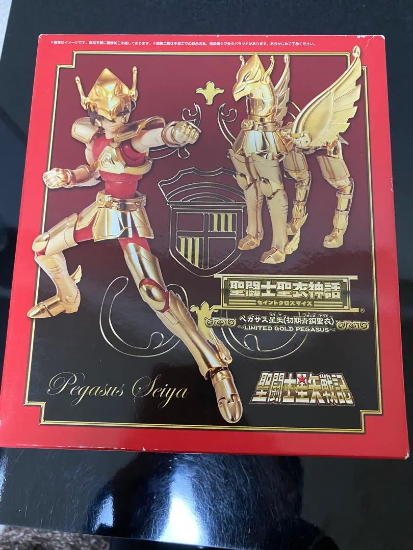2025年最新】聖闘士星矢戦記 黄金戦記BOXの人気アイテム - メルカリ